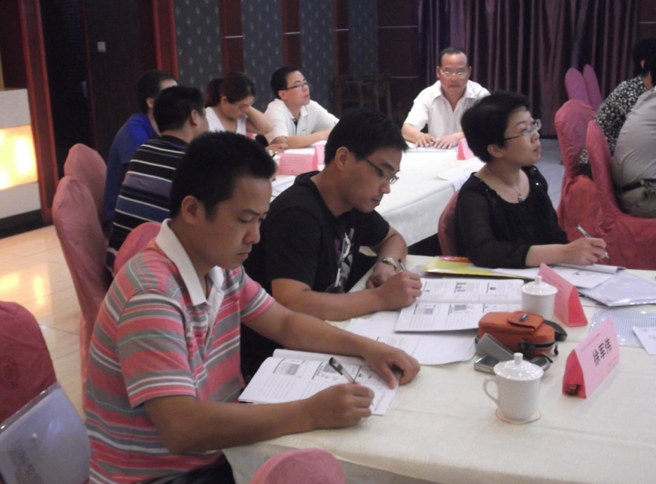 《基于胜任力的水务企业中层干部培训》
