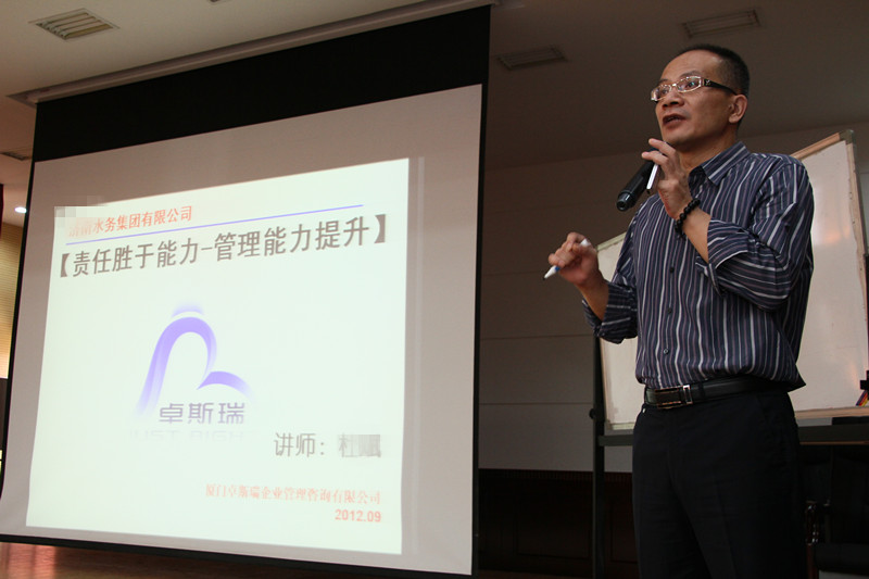 《责任胜于能力——管理能力提升》