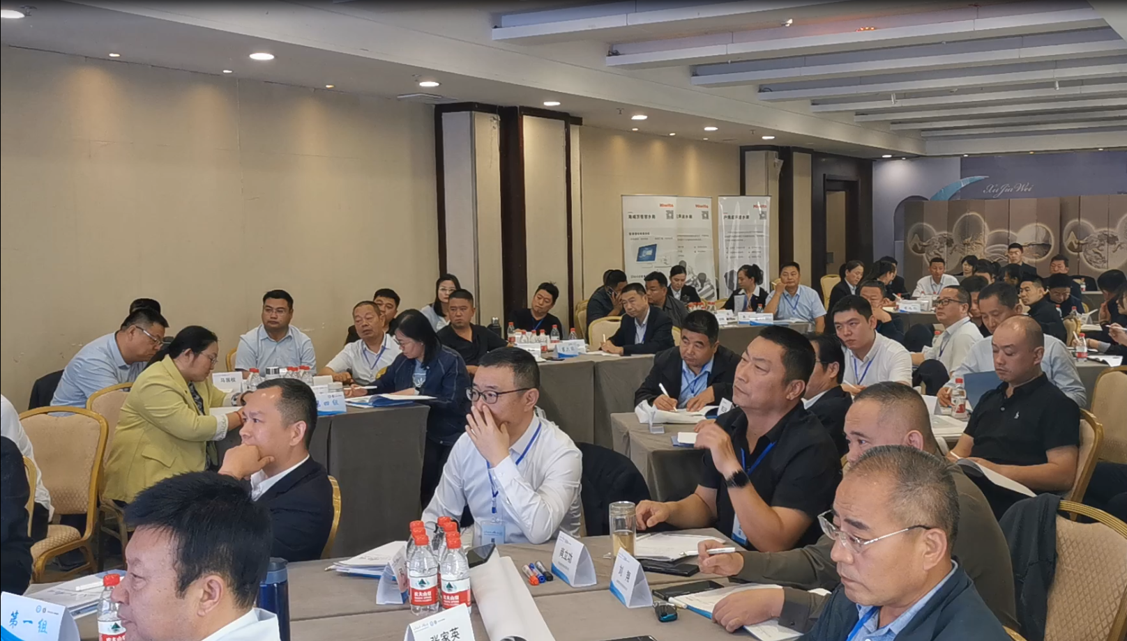 “以人为本 以体为纲——新形势下的水务企业经营与管理能力提升”沙龙圆满落幕！
