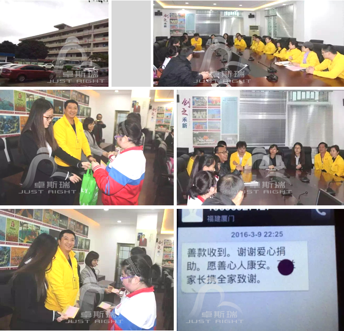 资助学子 情暖三月——卓斯瑞资助厦门禾山中学困难学生